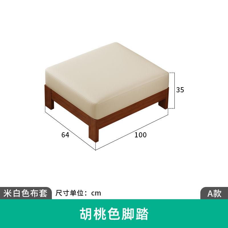 월넛 컬러 페달