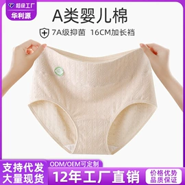 女士三角裤;女士平角裤;塑身裤