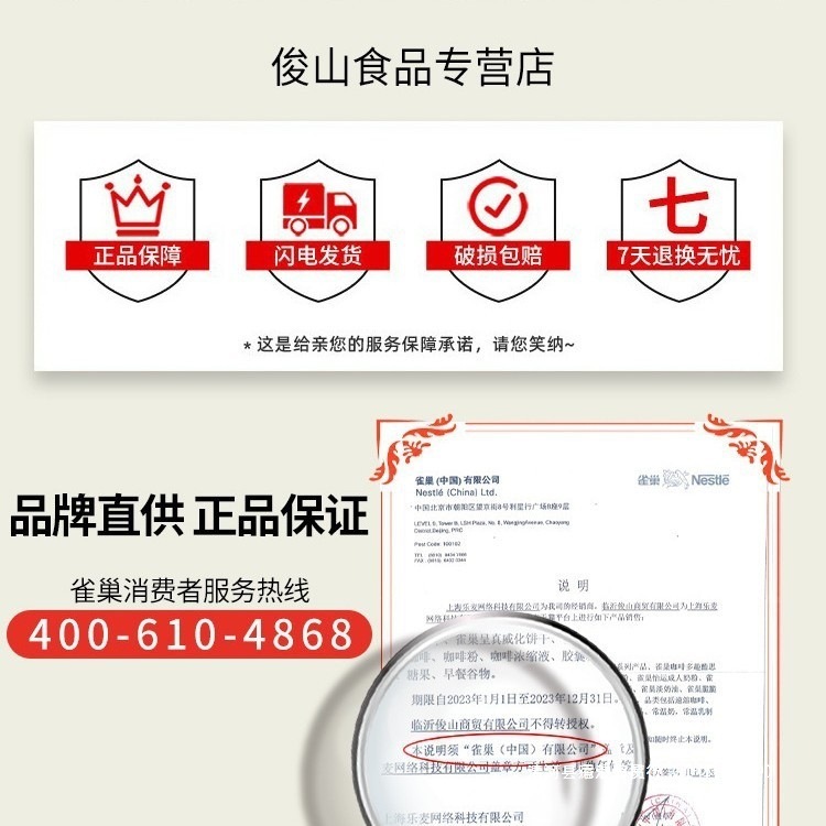 饮料铁拿ml提神瓶装即摩卡整箱丝滑榛果旗舰店268学生雀巢咖啡饮|undefined