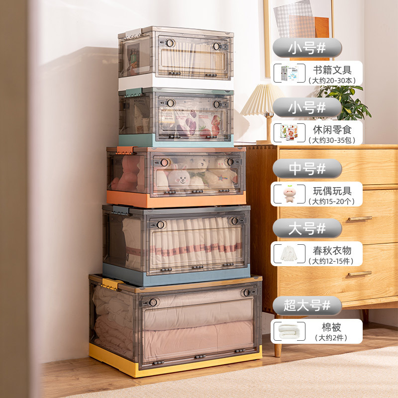 Transparente gran estudiante dormitorio plegable caja de almacenamiento libro juguete ropa puerta lateral caja de almacenamiento caja de organización