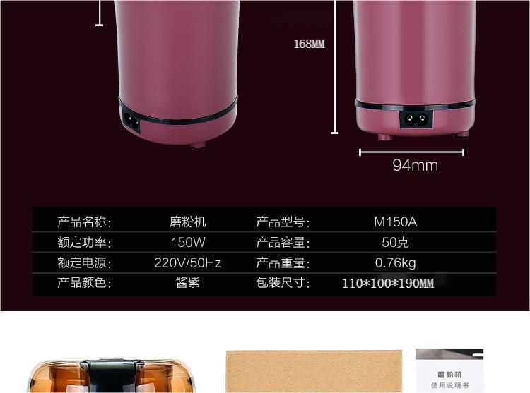 研磨机模板确认_19