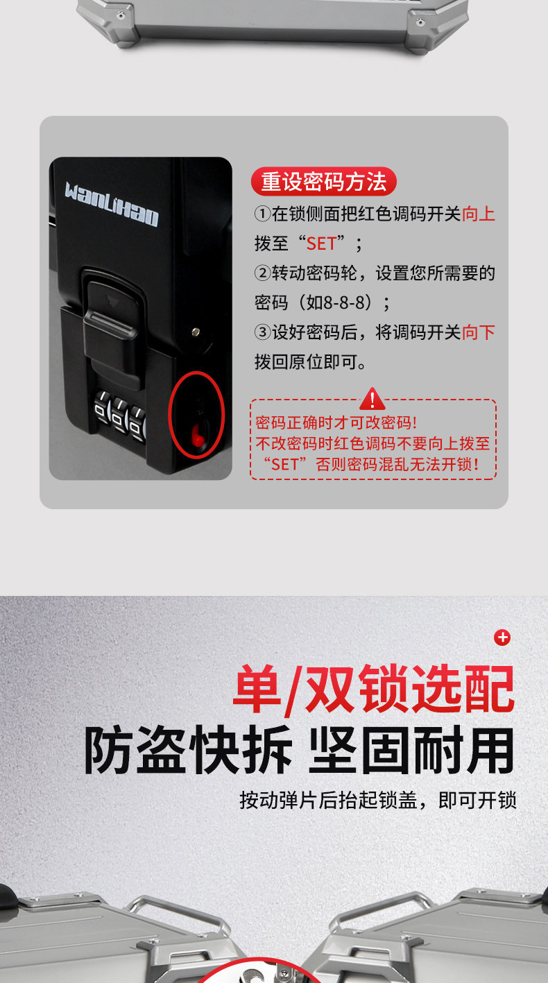 Wanlihao is suitable for the No.9 M5 100 electric vehicle tail box password lock, rear tail box, motorcycle trunk, large capacity
