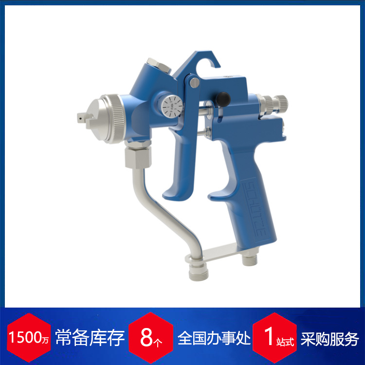 德国Schuetze油漆喷枪S947