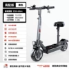 Q5/48V Chaoyang vacuum tire/Jinyu Star Electric/50-60km