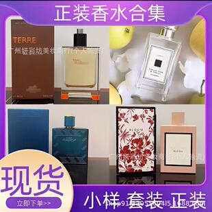 ��ˮ�{����ۺڼt��Ąӵ��к�����ͬ��������Ůʿ�־���ˮ100ml