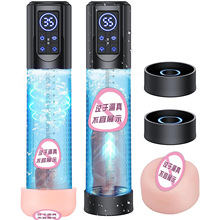 ������������������˽̎��Ħ��ؓ��ˮ���A���w�C����o����Ӗ����