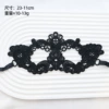 Pattern [black amorphous]