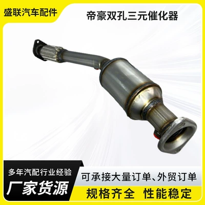 for the Geely Series Emgrand Dual-Port – Katalizator