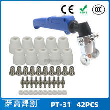 PT31/40A/xиLG40늘O챣oַ42PCS