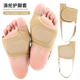 鞋垫/增高垫;后跟贴;其他居家日用