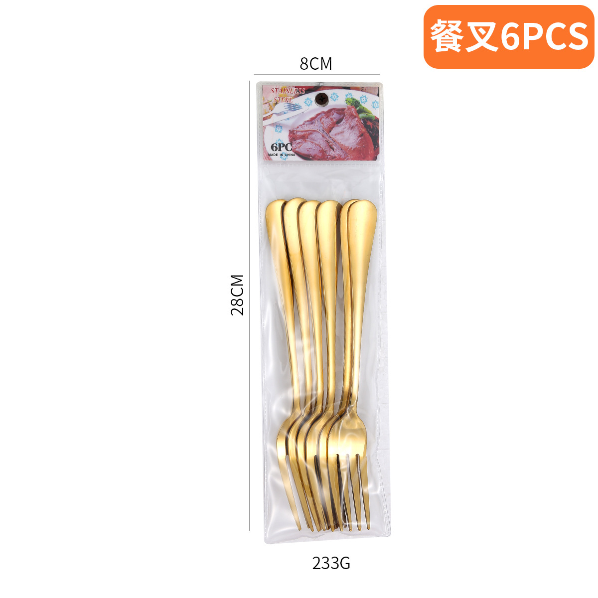 1010 대형 포크 6PCS-골드