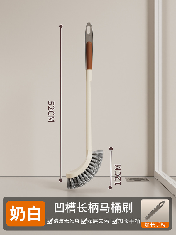 马桶刷一套厕所壁挂家用卫生间缝隙刷无死角坐便器长柄刷清洗神器|undefined
