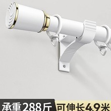 ✅窗帘杆子打孔式款加厚窗帘罗马杆全套双杆支架托一整套伸缩免打