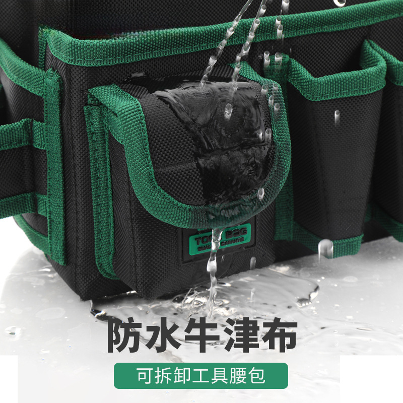 绿林电工工具腰包快挂工具腰带间多功能便携式结实耐用收纳袋