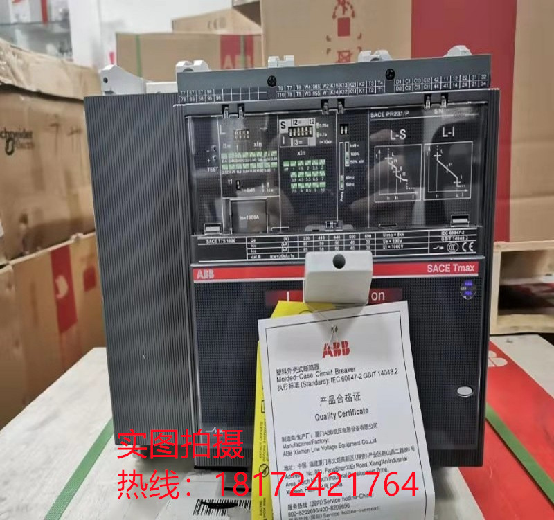 全新ABB Tmax系列塑壳断路器T4N250 PR222DS/P-LSI R160 FFCL 3P