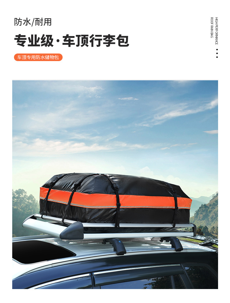 Cross-Border 15 Cubic Foot Voltage-Resistant Car Roof Luggage Bag, Waterproof Roof Bag