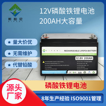 l12V200AhF늳ط܇܇̫ܹͨl늃늳