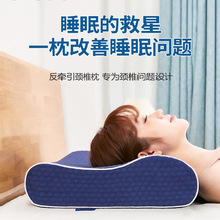 记忆棉枕7/10cm标准护颈椎助睡眠睡觉专用抑菌防螨深睡枕超柔枕芯