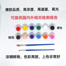 六6连体丙烯颜料3ML5ML12色彩绘DIY套装画笔石头画幼儿园美术绘画