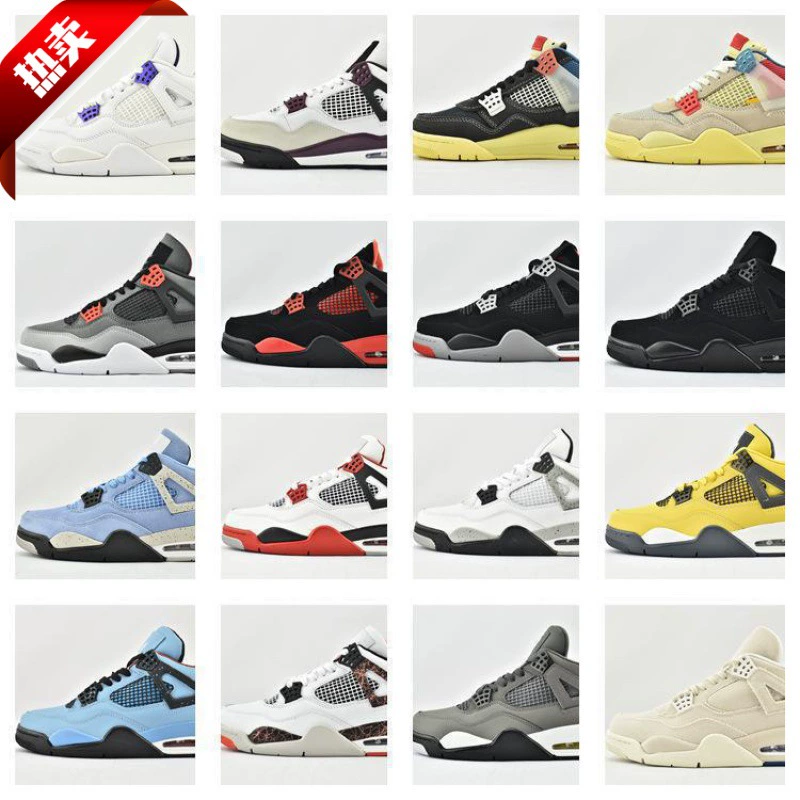 Горячая внешняя торговля AJ4 Putian Pure Altian Горячая Лава Баскетбольная Обувь Совместное Амортизирующие Обувь на воздушной подушке Износостойкие Спортивная обувь