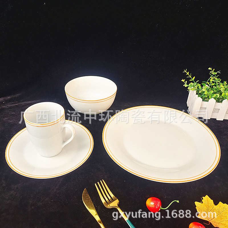 纯白圆形金边酒店餐盘碗杯碟餐具套装酒店摆台外贸批发