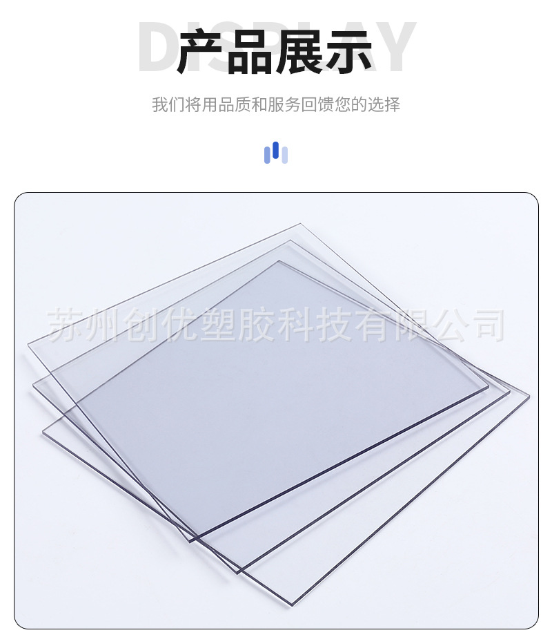 工业级PC板全新料生产聚碳酸酯耐力板高透明pc实心板材可加工定制-阿里巴巴