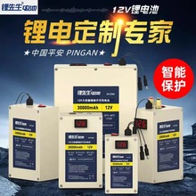 12V�늳ؽM ̫���·��늳�ͨ�Ż�վ�����O�؃x�����F 䇑����