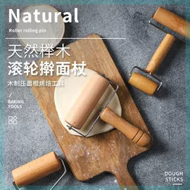 陶瓷厨用刀;家用菜刀;刀具套装