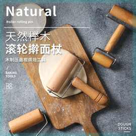 拼多多爆款烘焙用具单轮木质面粉棍手持实木擀面杖滚轮面杖擀面棍