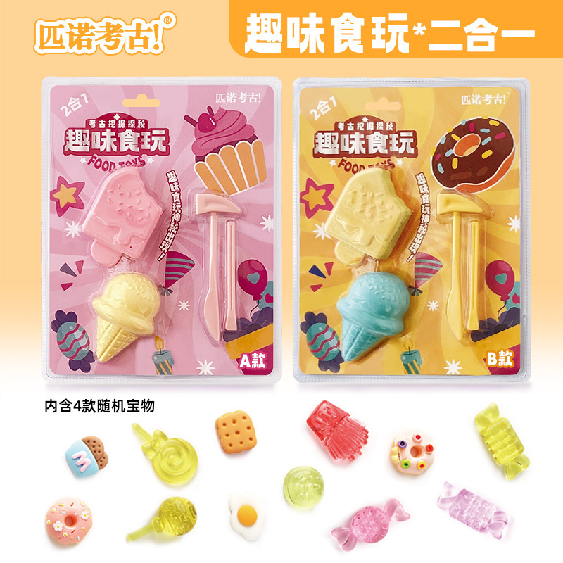 재미있는 음식과 장난감이 하나로 통합되어 있습니다. (AB 중 하나가 무작위로 발송됩니다. 전체 상자는 60의 배수로 발송됩니다.