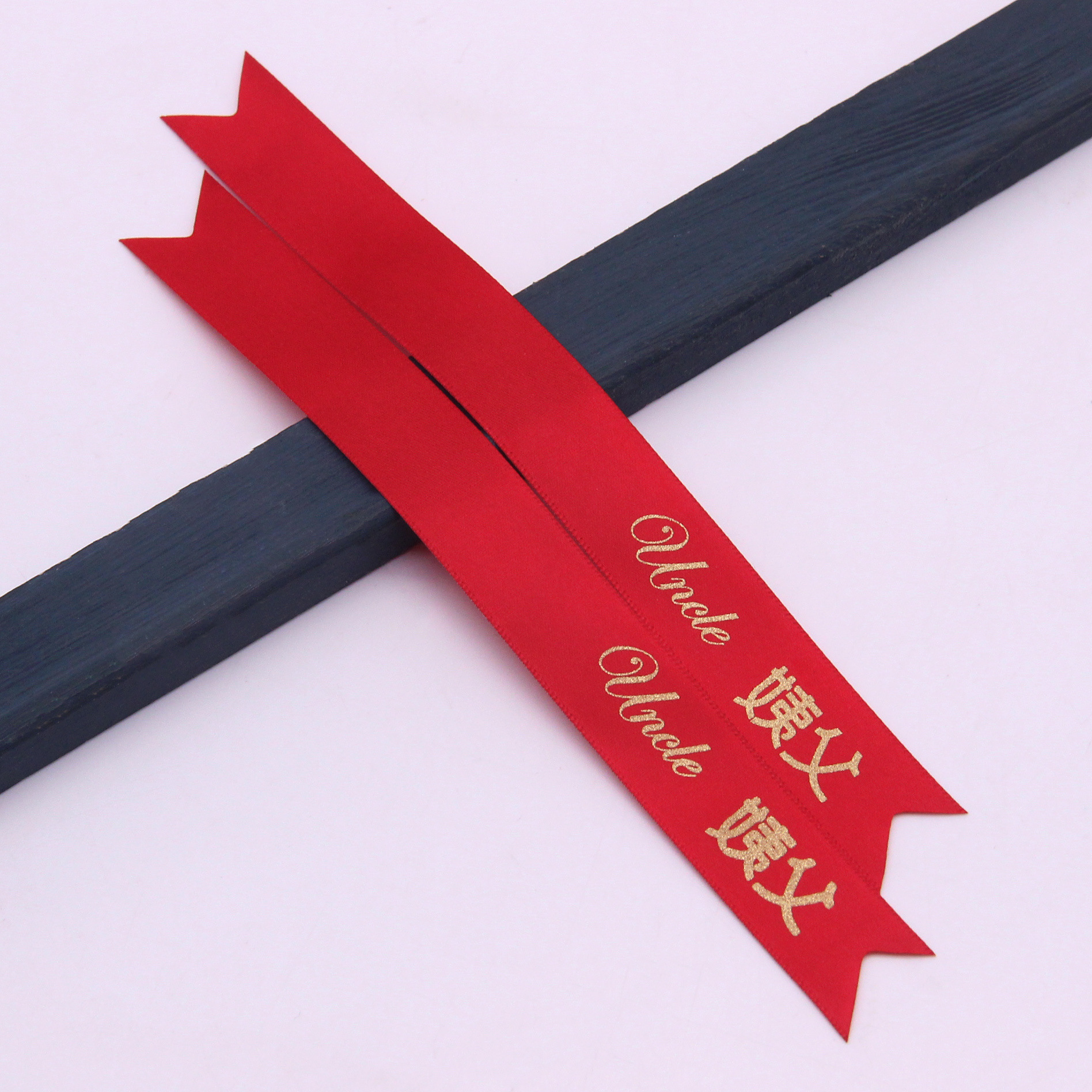 En stock 2cm novio novia boda cola de milano Ramil cinta de la boda DIY champán mejor hombre dama de honor cinta de bienvenida