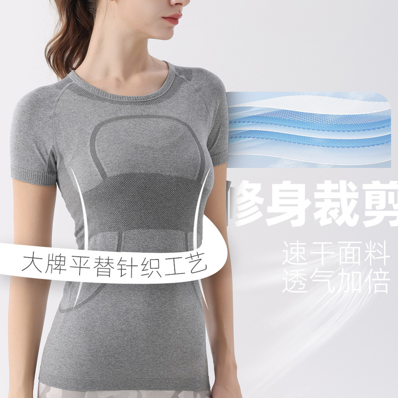 Summer Slim-fit Sports Quick-dry Casual Outdoor High Elastic T-shirt Tight Yoga Slimming Short-sleeved Knitted Breathable Thin Summer Slim-fit Sports Quick-dry Casual Outdoor High Elastic T-shirt Tight Yoga Slimming Short-sleeved Knitted Breathable Thin