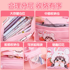 Korean version of high-looking pencil bag for girls, cute cartoon stationery bag, large capacity, dirty-resistant pencil bag for primary and secondary school students for boys
