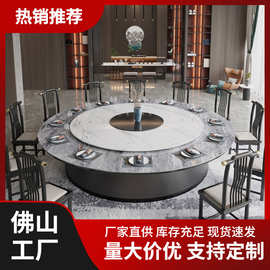 酒店电动餐桌新中式大圆桌胡桃色会所餐厅包厢2.4米3米饭店宴会桌