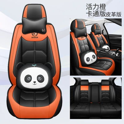 full leather car seat cushion Four Seasons Pad - vibrant-orange-cartoon-version-split-head-3
