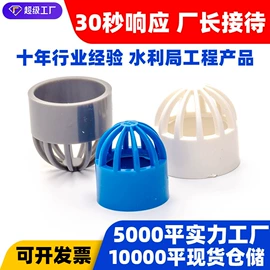 其他管件;三通;异径管