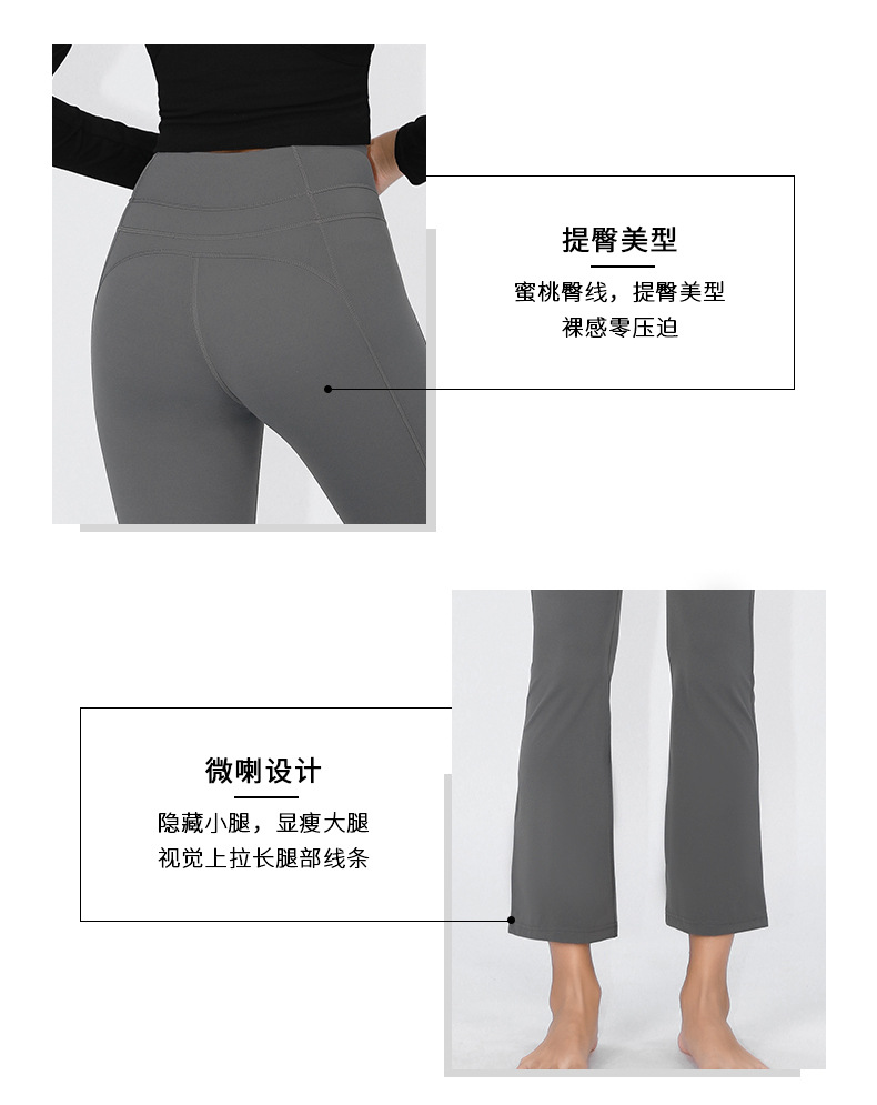 详情模板（尚裕）裤子_04.jpg