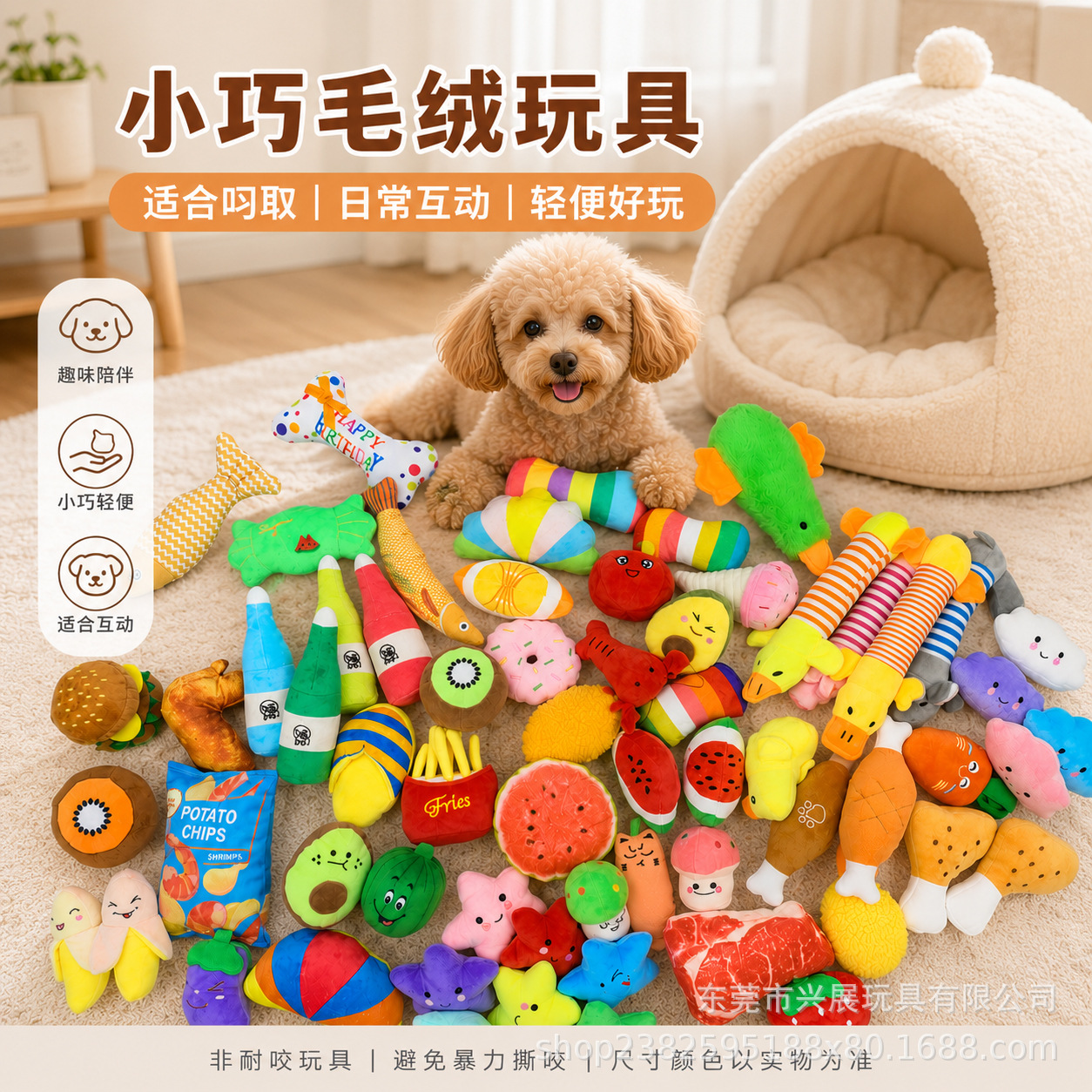 Juguetes para mascotas sonoros juguetes de peluche juguetes para perros resistentes al desgaste y resistentes a morder juguetes para perros sonoros integrados