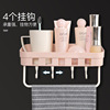 multi-function Wash and rinse Shelf Shower Room TOILET Punch holes Wall mounted Wash station Supplies Storage rack