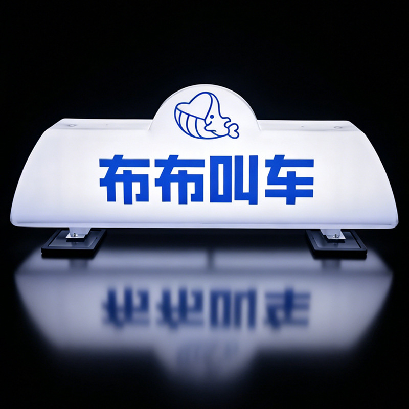 Cross-Border Hot-Selling Tourist Site/Hotel Shuttle Bus Roof Advertising Light Pizza Delivery Truck Led Magnetic Roof Light
