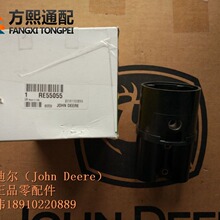 RE55055 ��� Լ���϶����������