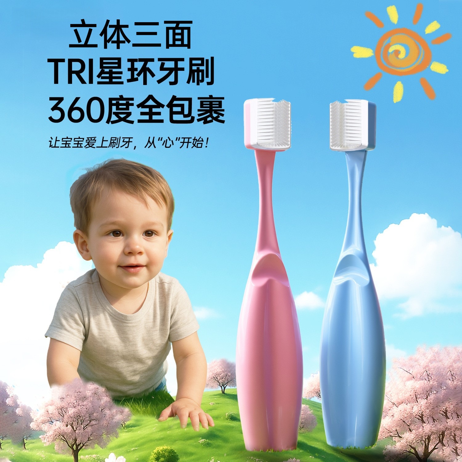 Children's 3-Sided Toothbrush for Infants and Young Kidsren Aged 0-1-6 Years Old and Above, Special Oral Cleaning Manufacturer Wholesale during Tooth Replacement Period