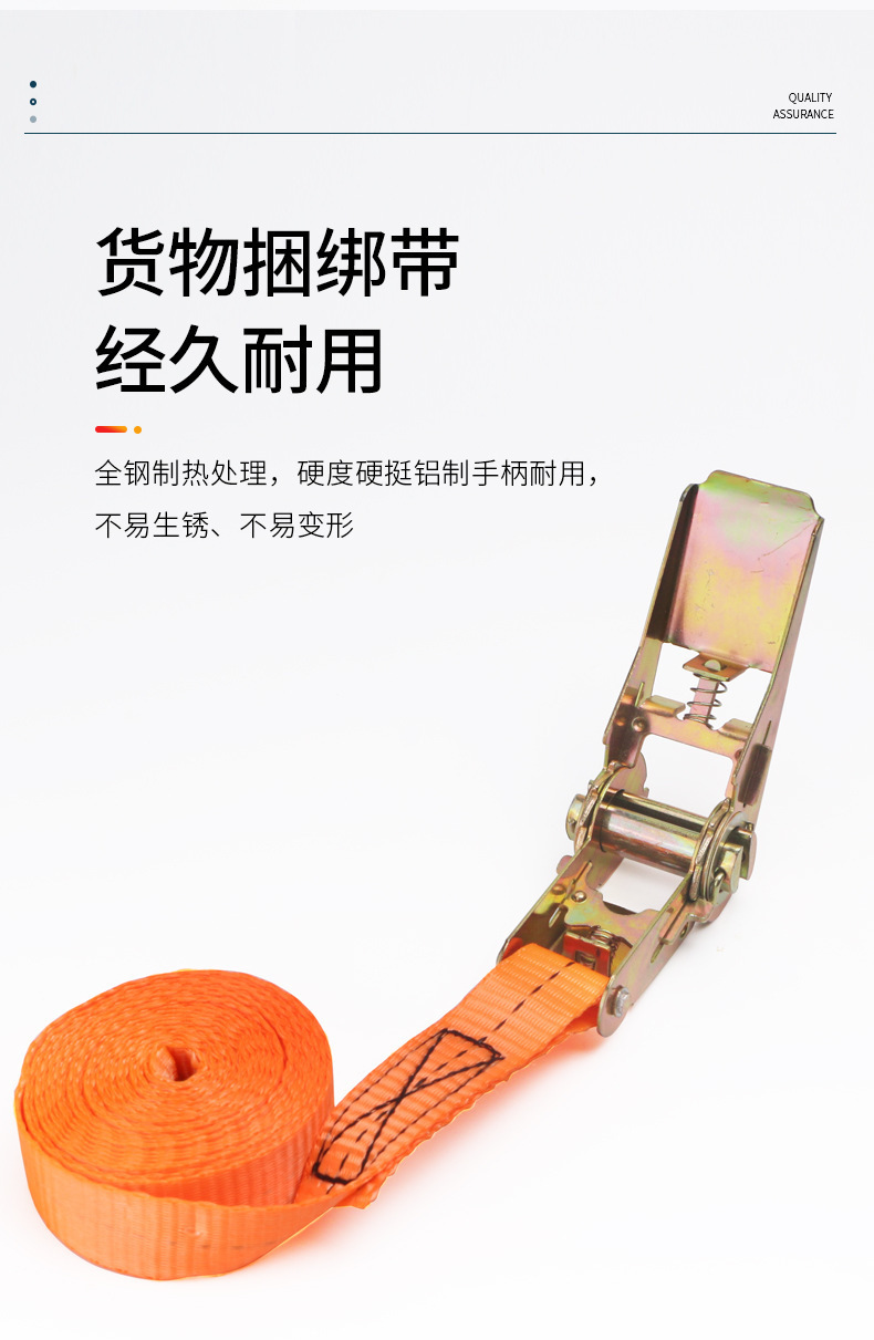 Car tie-down straps, electric vehicle packing straps, fixed bandages, truck straps, rope straps, child seat tightening straps