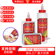 OEM强力胶水手工粘得牢u胶木工木板木头木材万能胶出口白乳胶