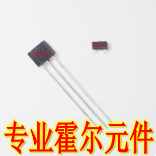HAL4902 7.5mV/Gs Linear Hall Sensor High Sensitivity Current Detection Hall Element