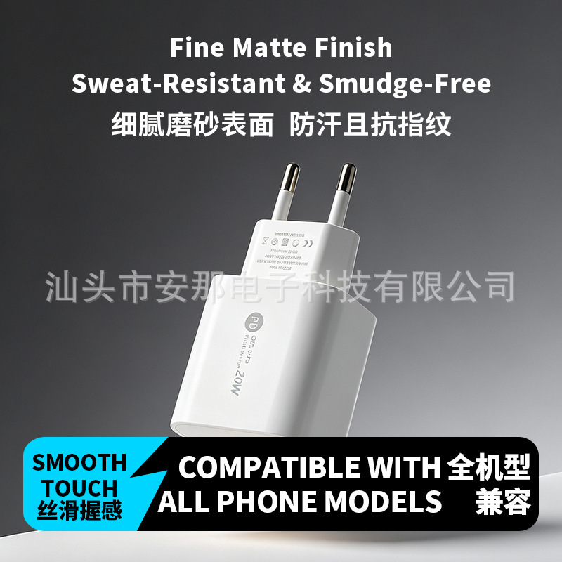 Cross-border European standard A+C port 20W fast charging adapter wholesale Cross-border European standard A+C port 20W fast charging adapter wholesale