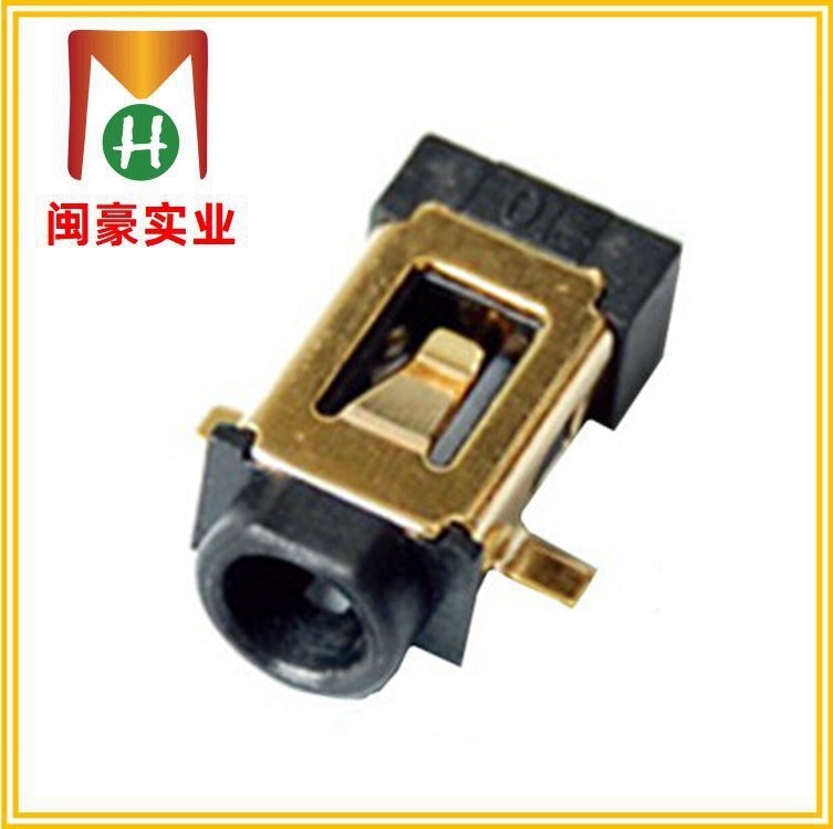 DC-012 贴片式电源插座 DC插座 直流插座 供电插座