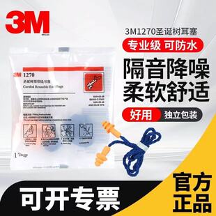 3M1270����������������ˮ��Ӿ��ˮϴ�}�Q���͎����������