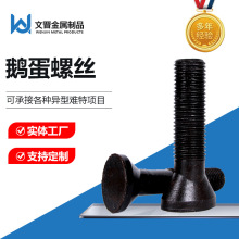 ���Ƹߏ����Z����˨呴�Ԫ���E�A�^�ݽz�l������ȫ�ݼy�����ӹ�