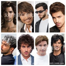 欧美风男士渐变灰银色假发短直发高温丝化纤男生整顶全头发型现货